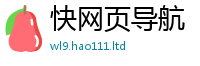 王中王493333WWW马头诗便7777788888管家婆老家凤凰网
